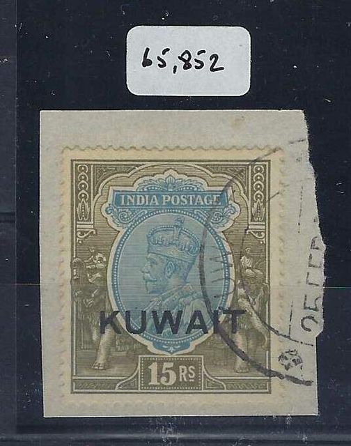 Image of Kuwait SG 29 FU British Commonwealth Stamp